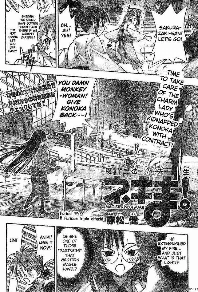 Mahou Sensei Negima! Chapter 32 page 2