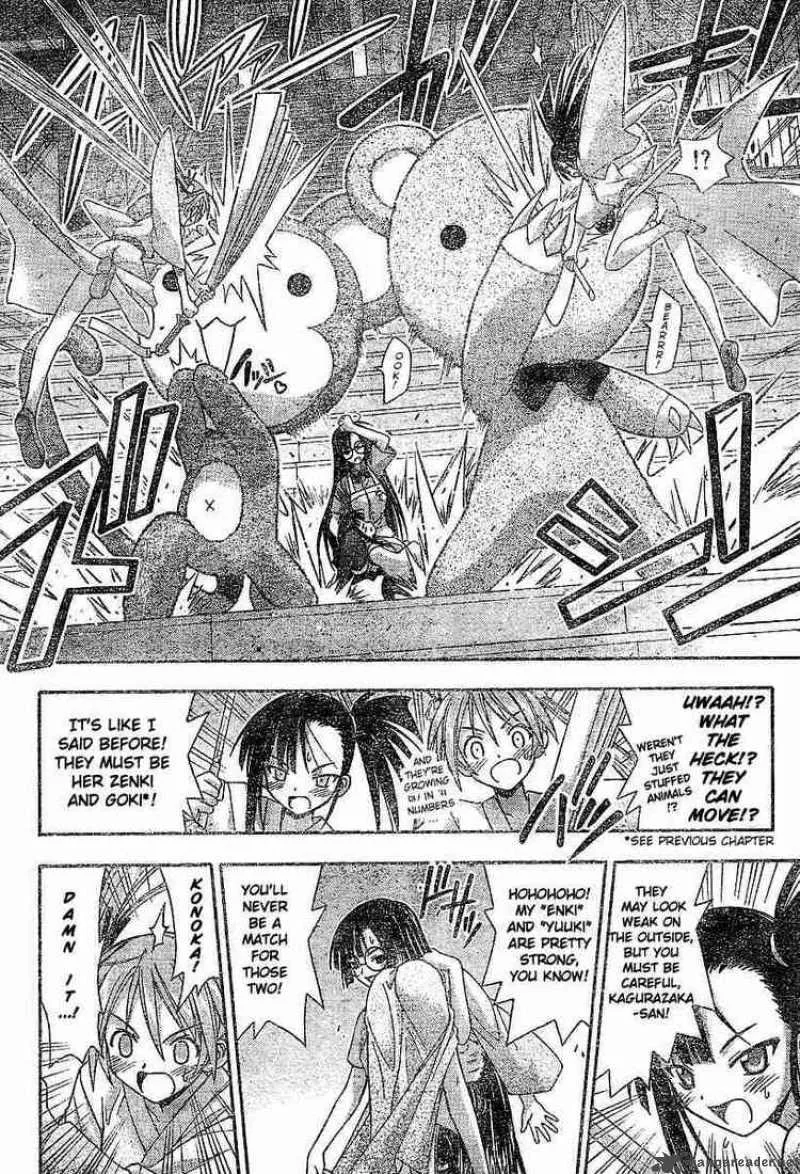 Mahou Sensei Negima! Chapter 32 page 4