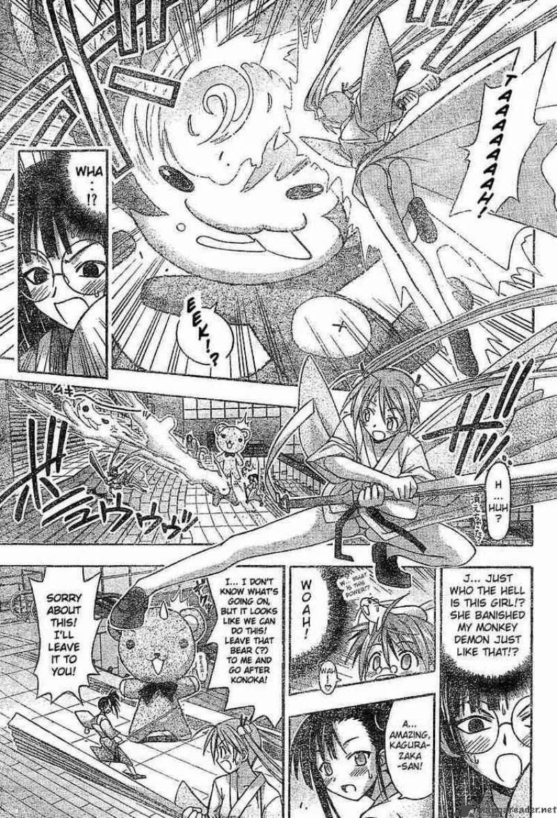 Mahou Sensei Negima! Chapter 32 page 5
