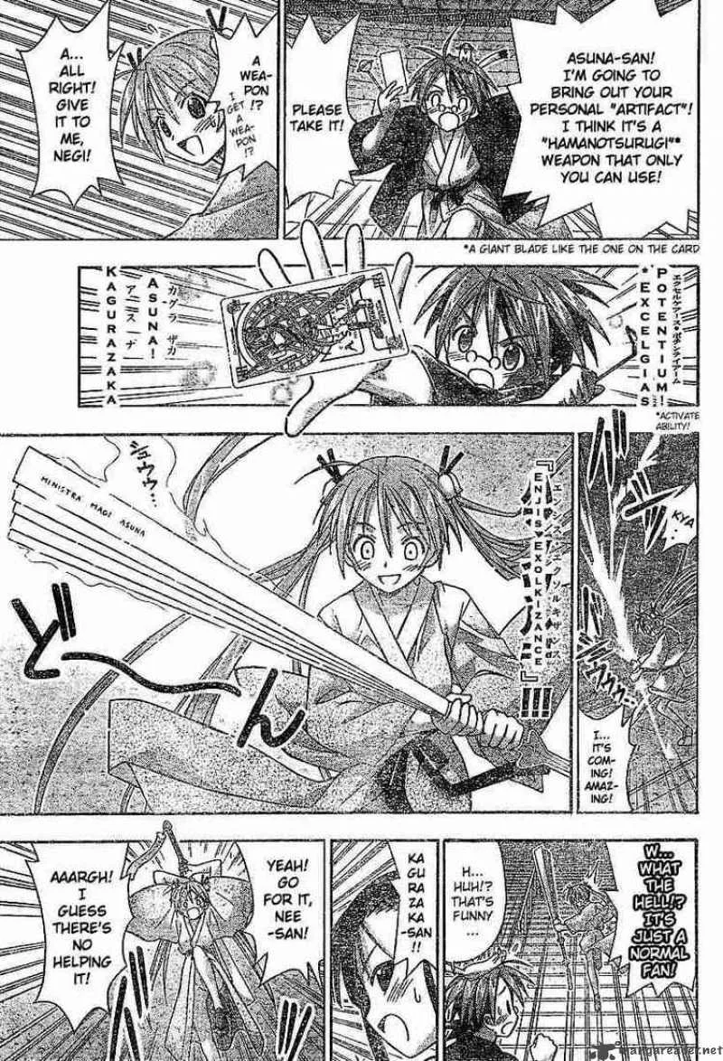 Mahou Sensei Negima! Chapter 32 page 3