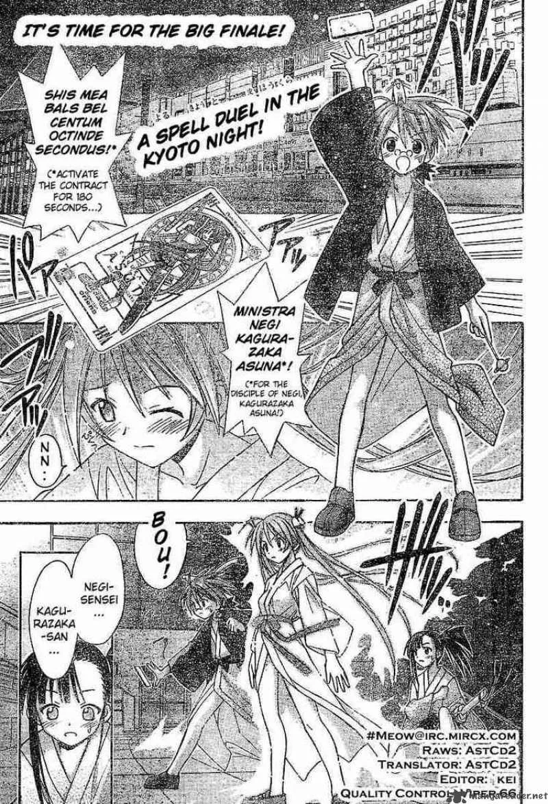 Mahou Sensei Negima! Chapter 32 page 1