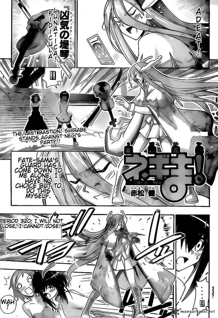 Mahou Sensei Negima! Chapter 320 page 1
