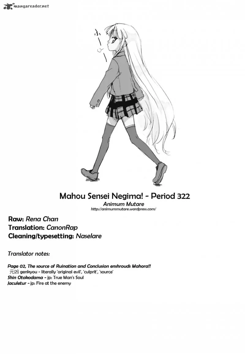 Mahou Sensei Negima! Chapter 322 page 17
