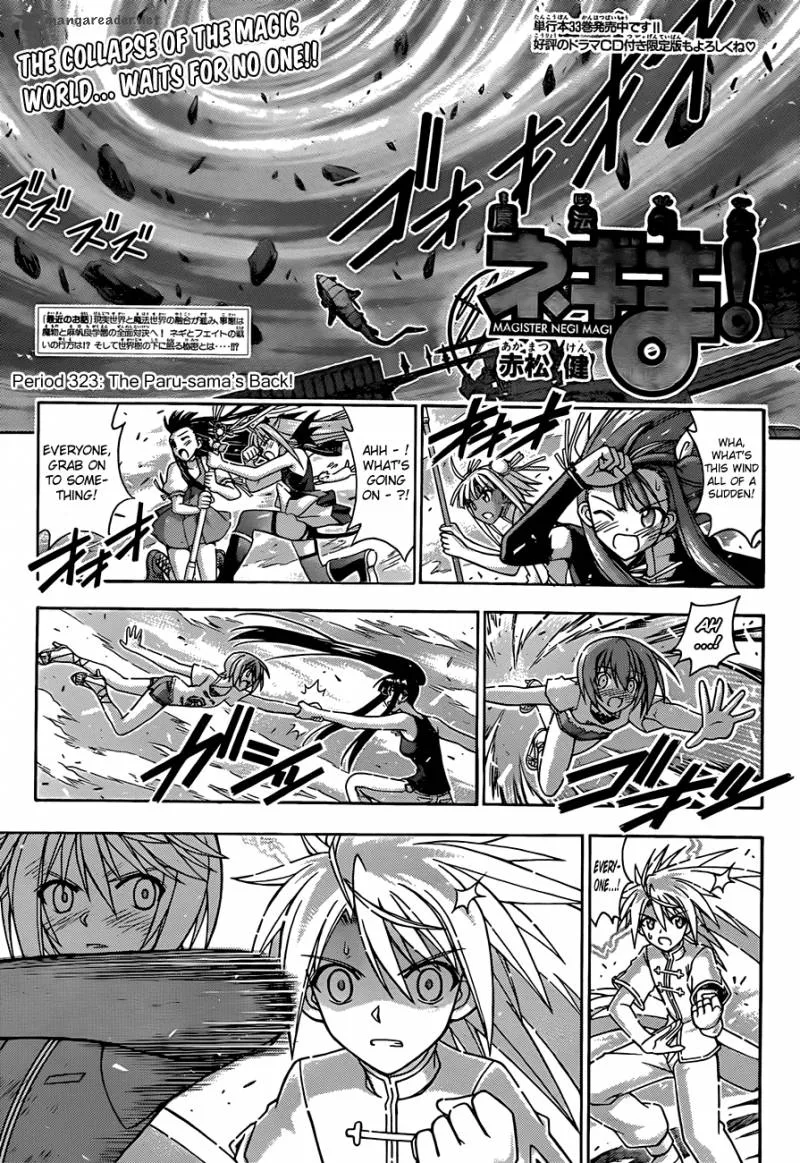 Mahou Sensei Negima! Chapter 323 page 1
