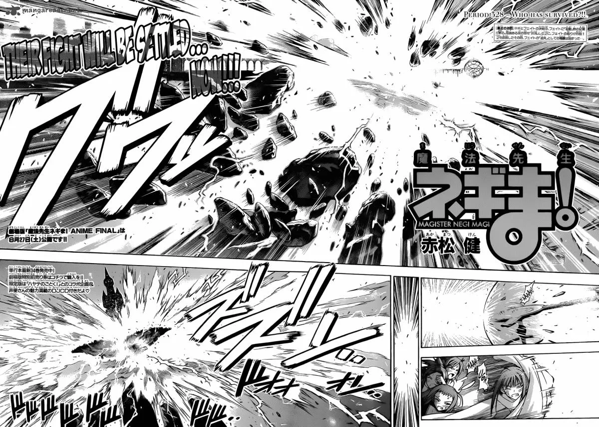 Mahou Sensei Negima! Chapter 328 page 3