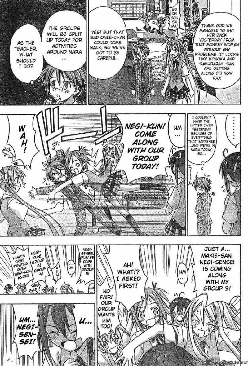 Mahou Sensei Negima! Chapter 33 page 5