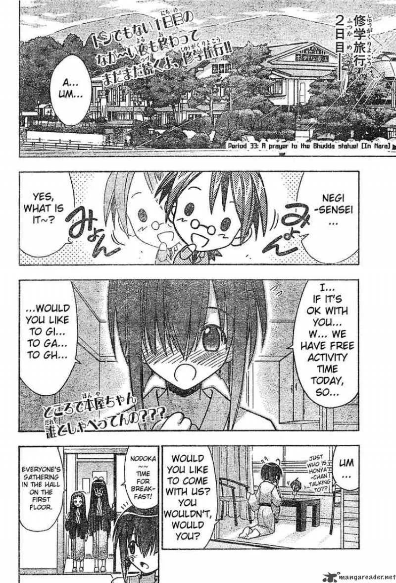 Mahou Sensei Negima! Chapter 33 page 2