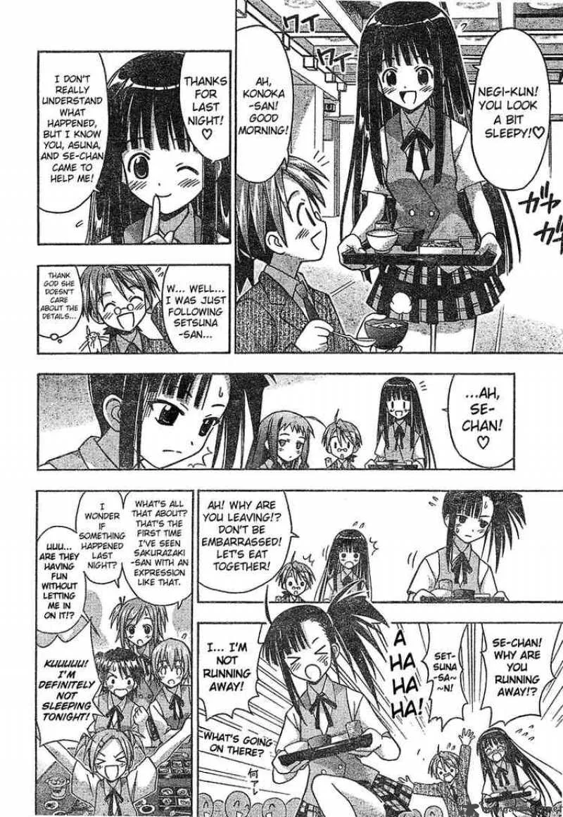 Mahou Sensei Negima! Chapter 33 page 4