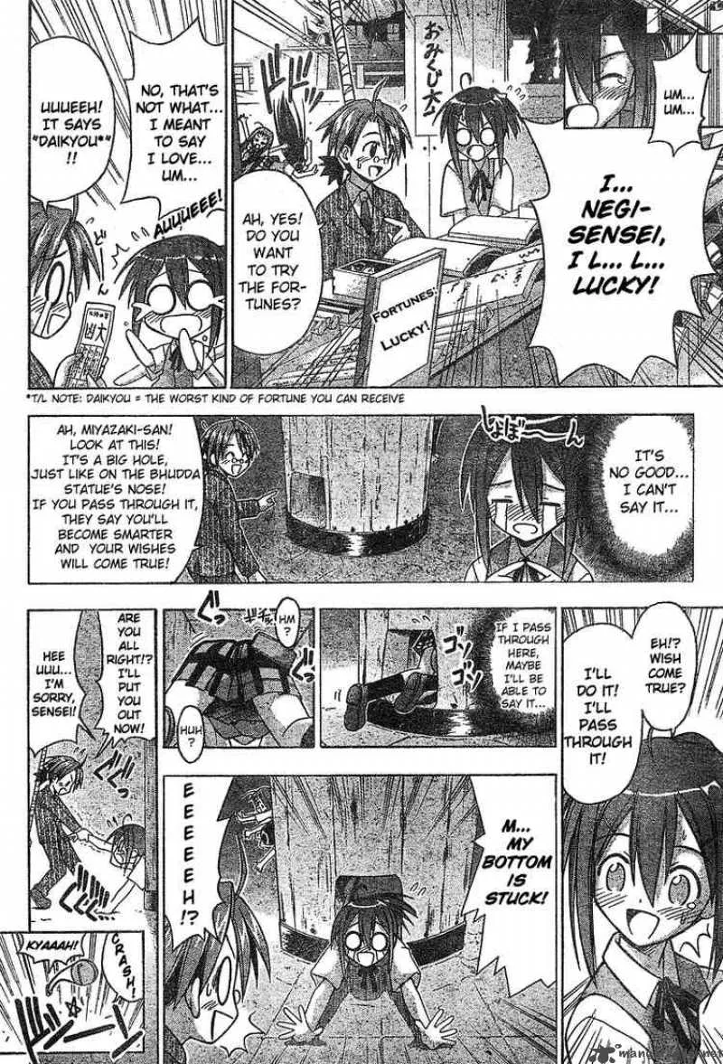 Mahou Sensei Negima! Chapter 33 page 12