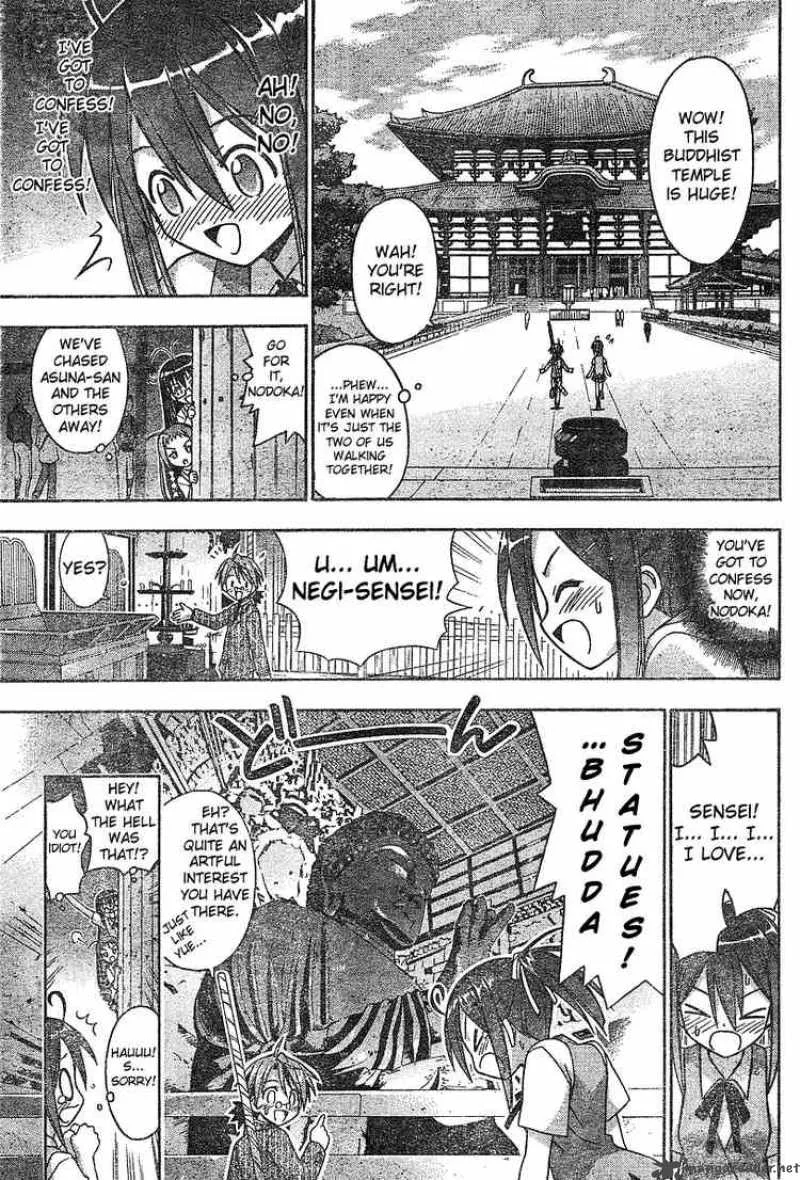 Mahou Sensei Negima! Chapter 33 page 11