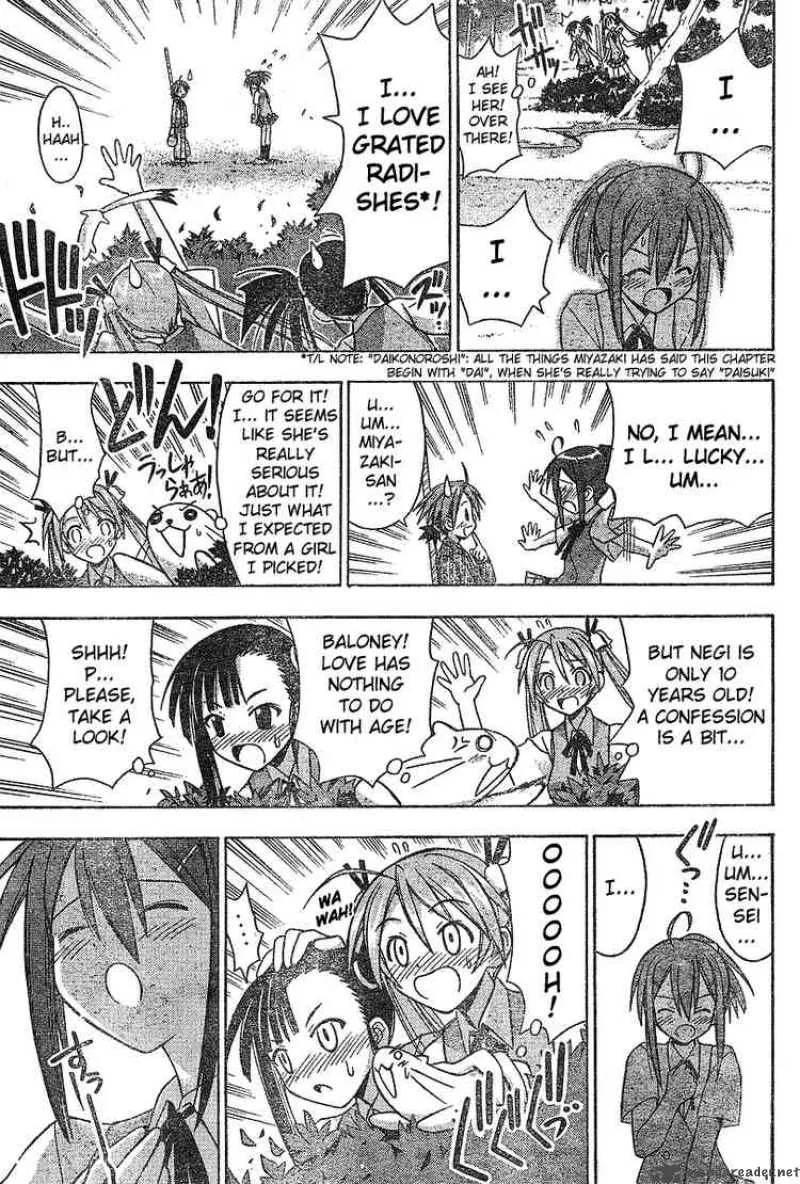 Mahou Sensei Negima! Chapter 33 page 17