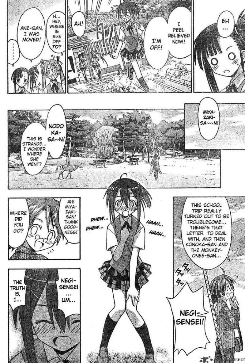 Mahou Sensei Negima! Chapter 33 page 16