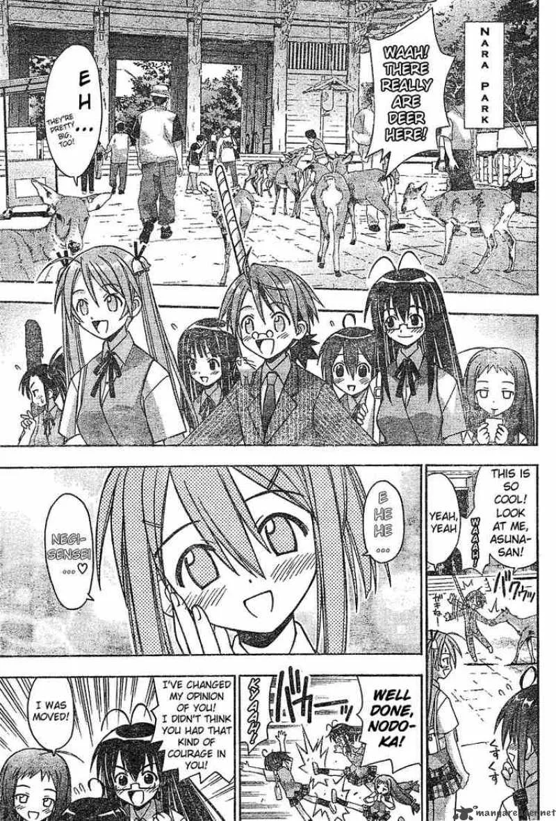 Mahou Sensei Negima! Chapter 33 page 7