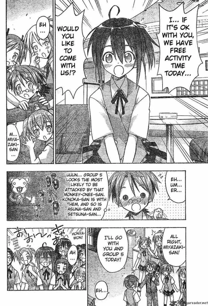 Mahou Sensei Negima! Chapter 33 page 6