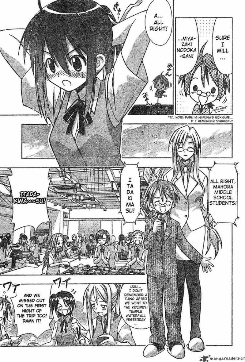 Mahou Sensei Negima! Chapter 33 page 3