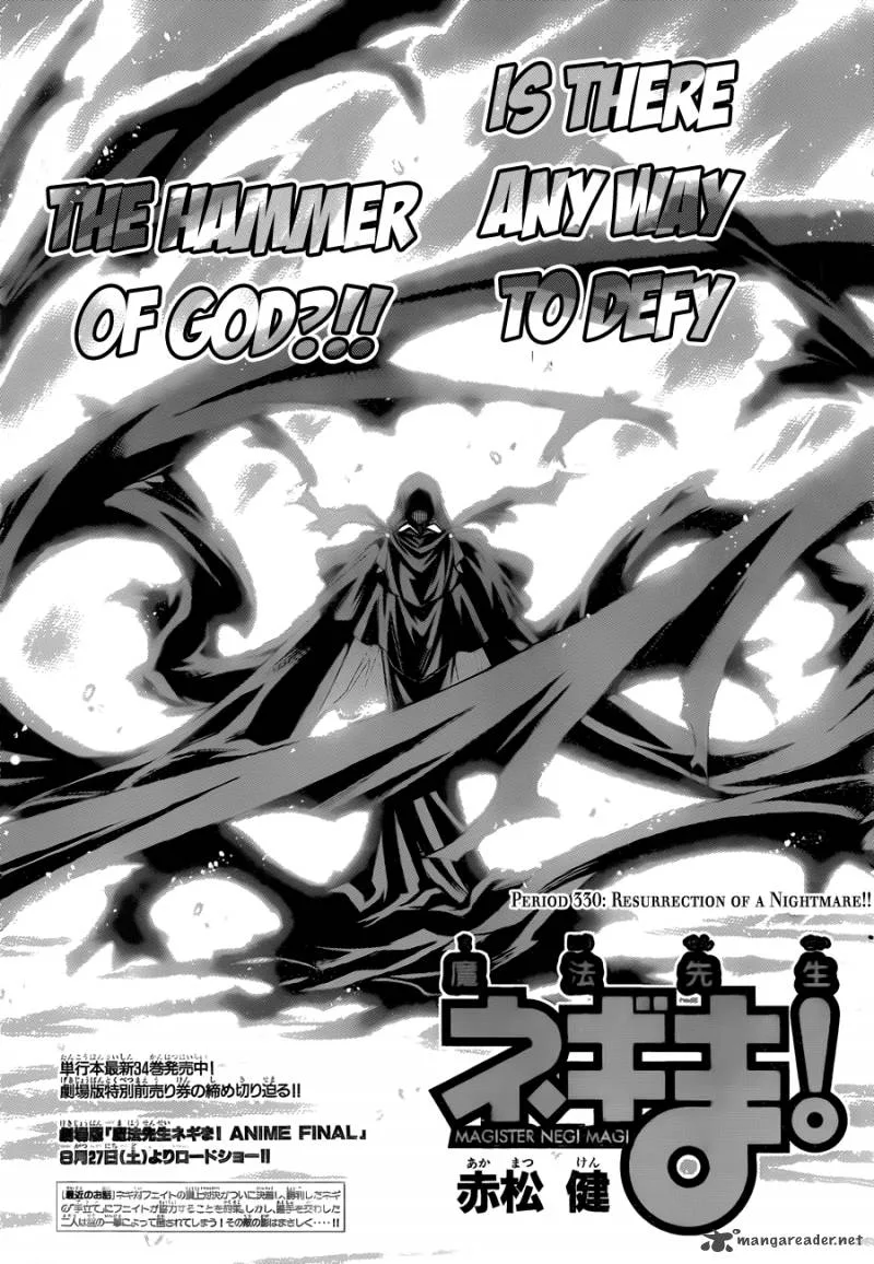 Mahou Sensei Negima! Chapter 330 page 3