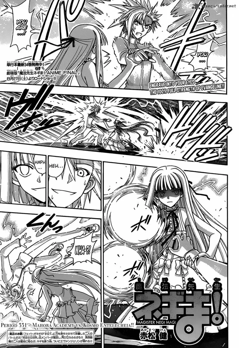Mahou Sensei Negima! Chapter 331 page 2