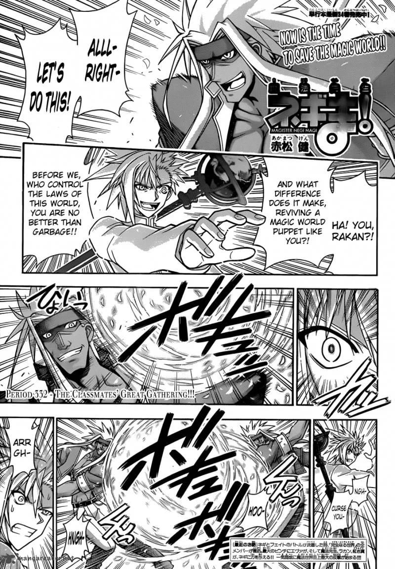 Mahou Sensei Negima! Chapter 332 page 2