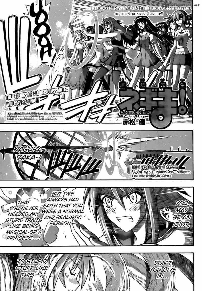 Mahou Sensei Negima! Chapter 333 page 2