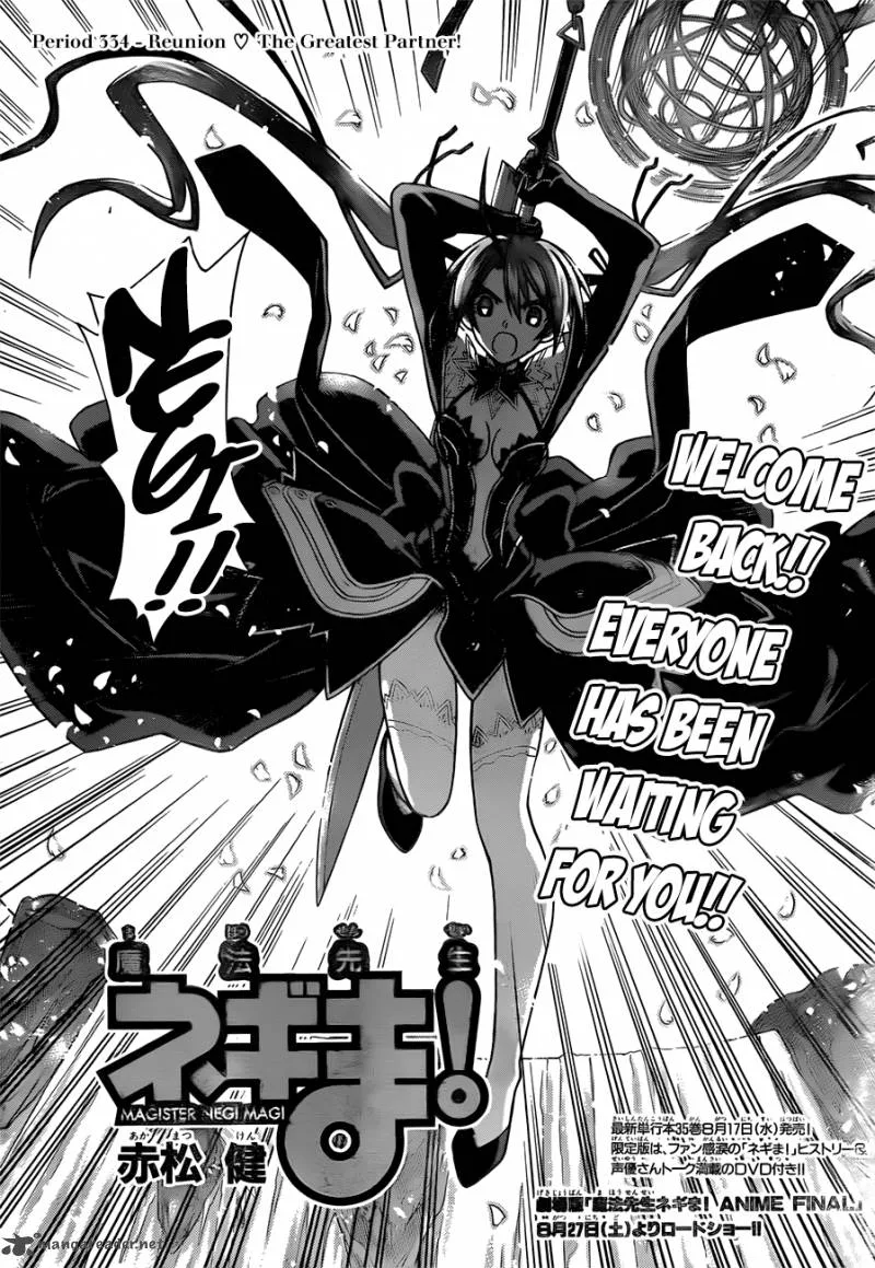 Mahou Sensei Negima! Chapter 334 page 3