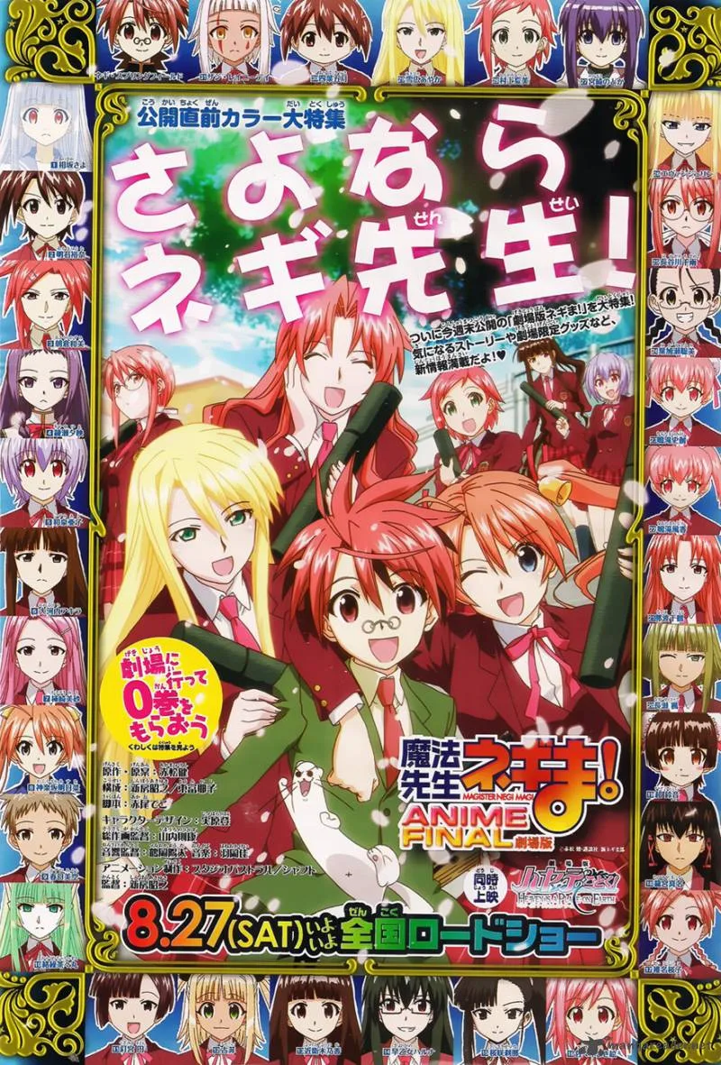 Mahou Sensei Negima! Chapter 335 page 19