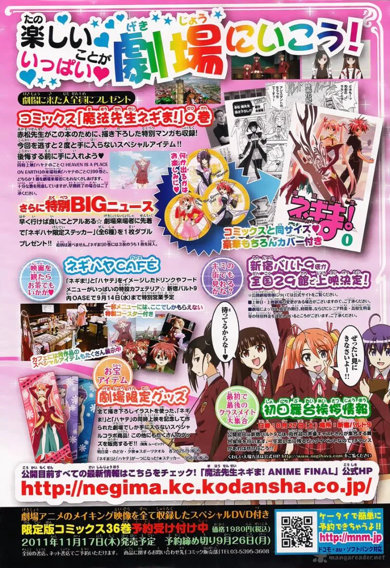 Mahou Sensei Negima! Chapter 335 page 21