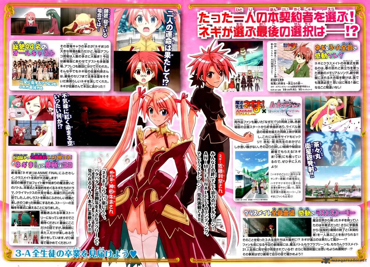 Mahou Sensei Negima! Chapter 335 page 20