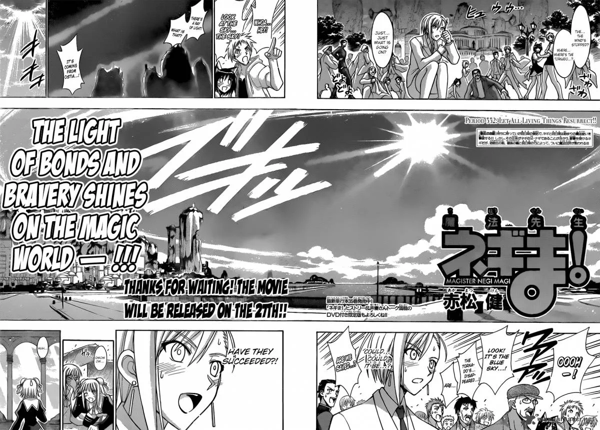 Mahou Sensei Negima! Chapter 335 page 4