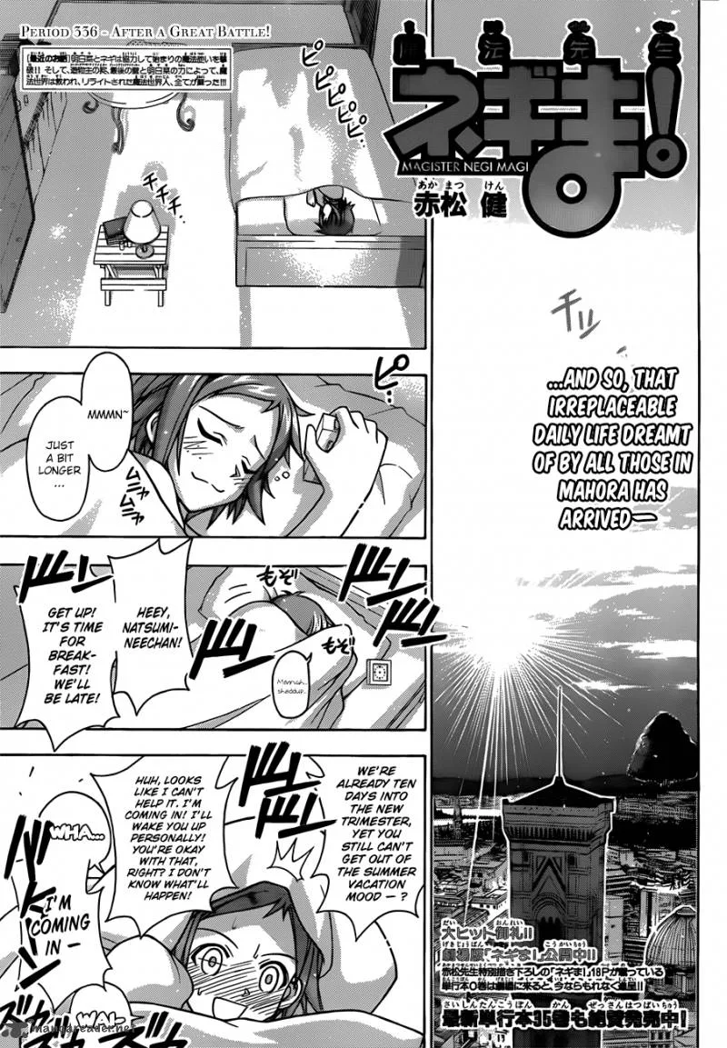 Mahou Sensei Negima! Chapter 336 page 2