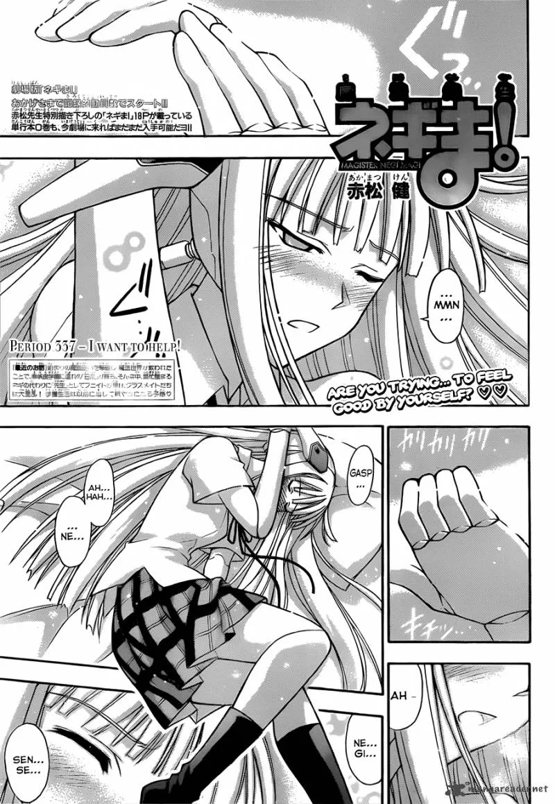 Mahou Sensei Negima! Chapter 337 page 2