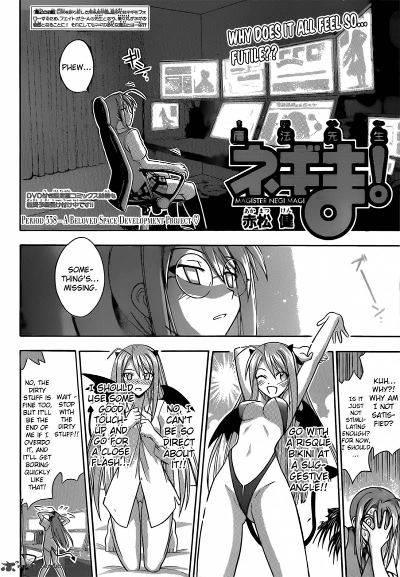 Mahou Sensei Negima! Chapter 338 page 3