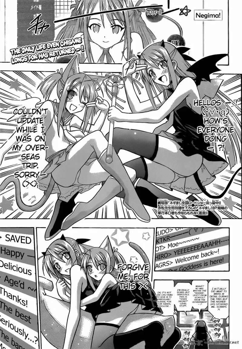 Mahou Sensei Negima! Chapter 338 page 2