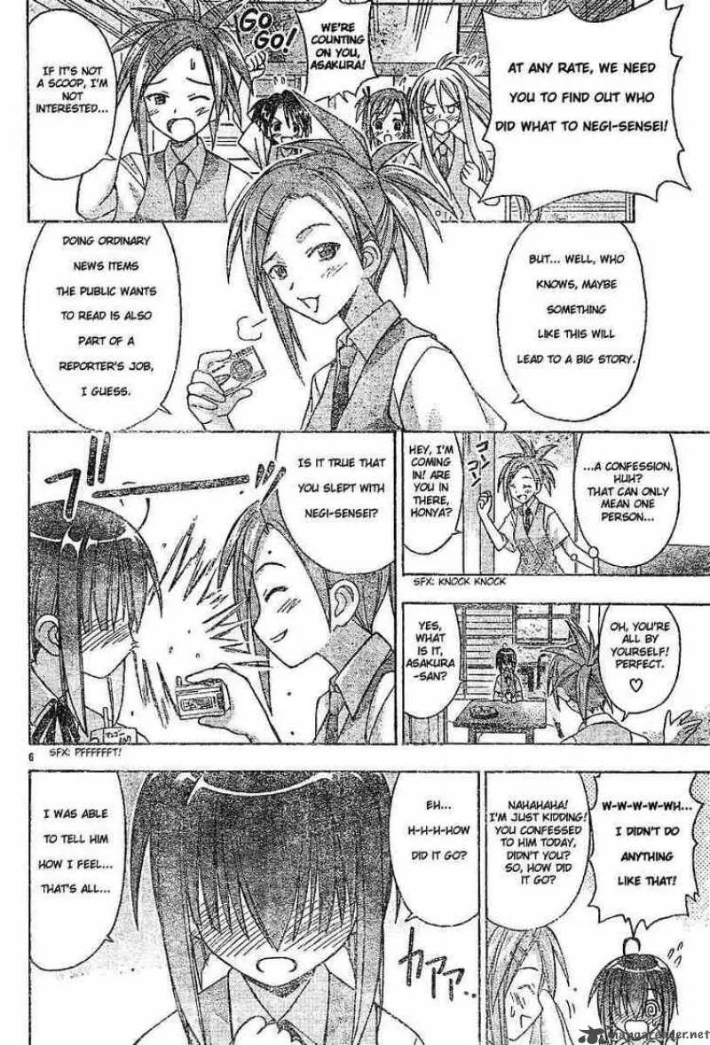 Mahou Sensei Negima! Chapter 34 page 6