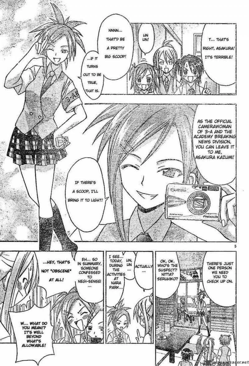 Mahou Sensei Negima! Chapter 34 page 5