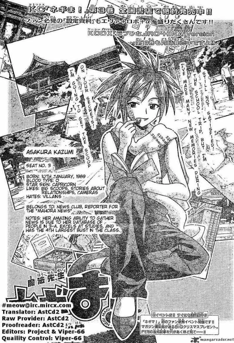 Mahou Sensei Negima! Chapter 34 page 1