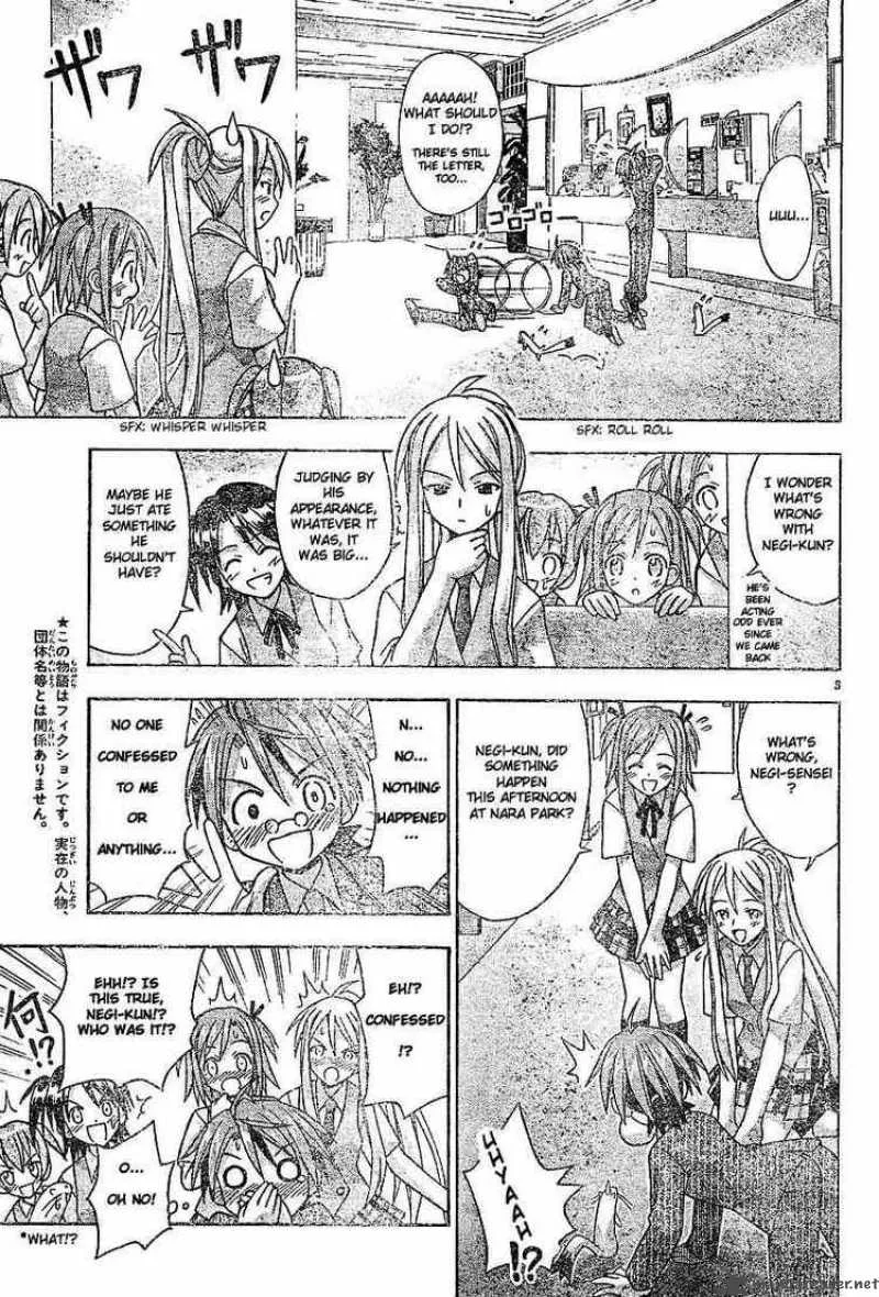Mahou Sensei Negima! Chapter 34 page 3
