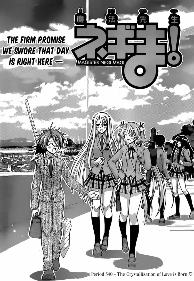 Mahou Sensei Negima! Chapter 340 page 2