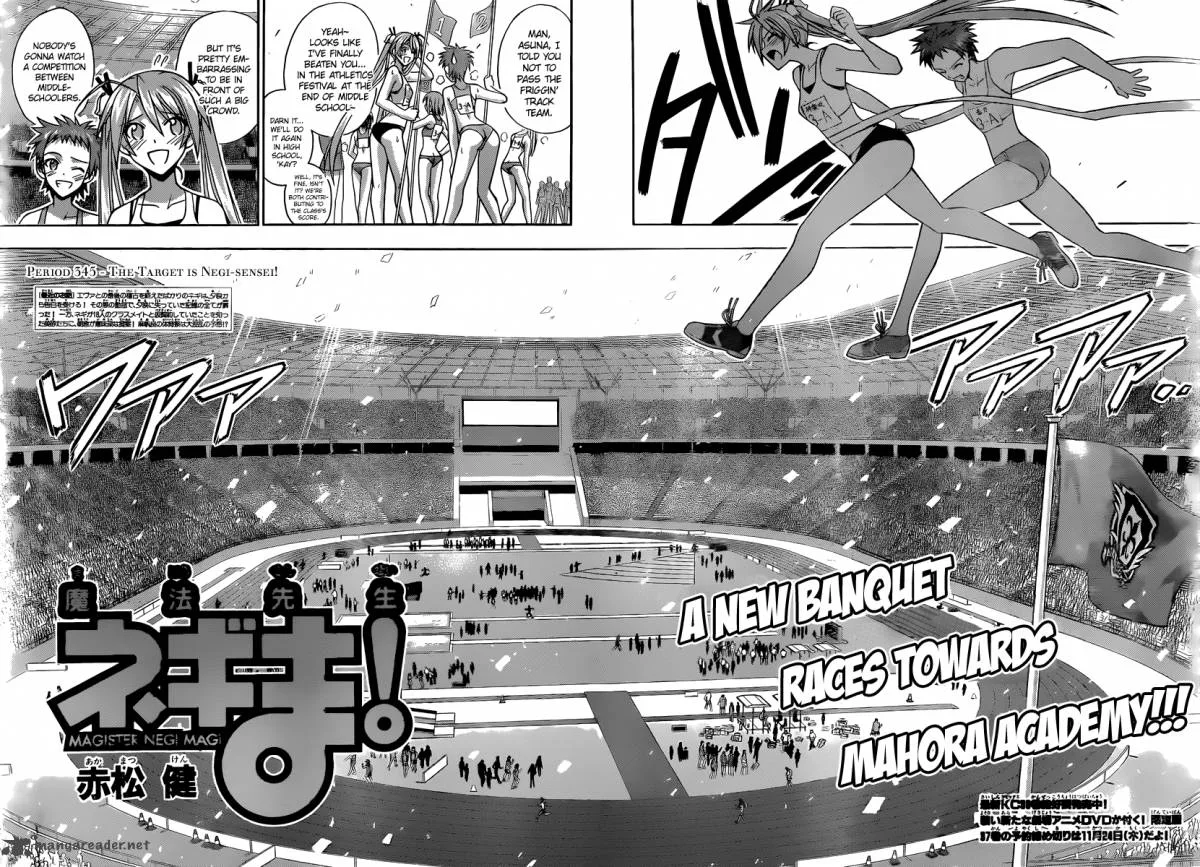 Mahou Sensei Negima! Chapter 345 page 3