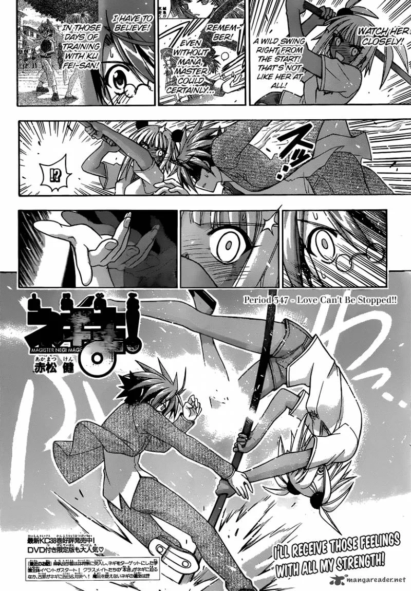 Mahou Sensei Negima! Chapter 347 page 3