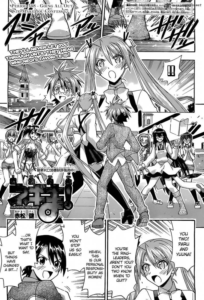 Mahou Sensei Negima! Chapter 348 page 2