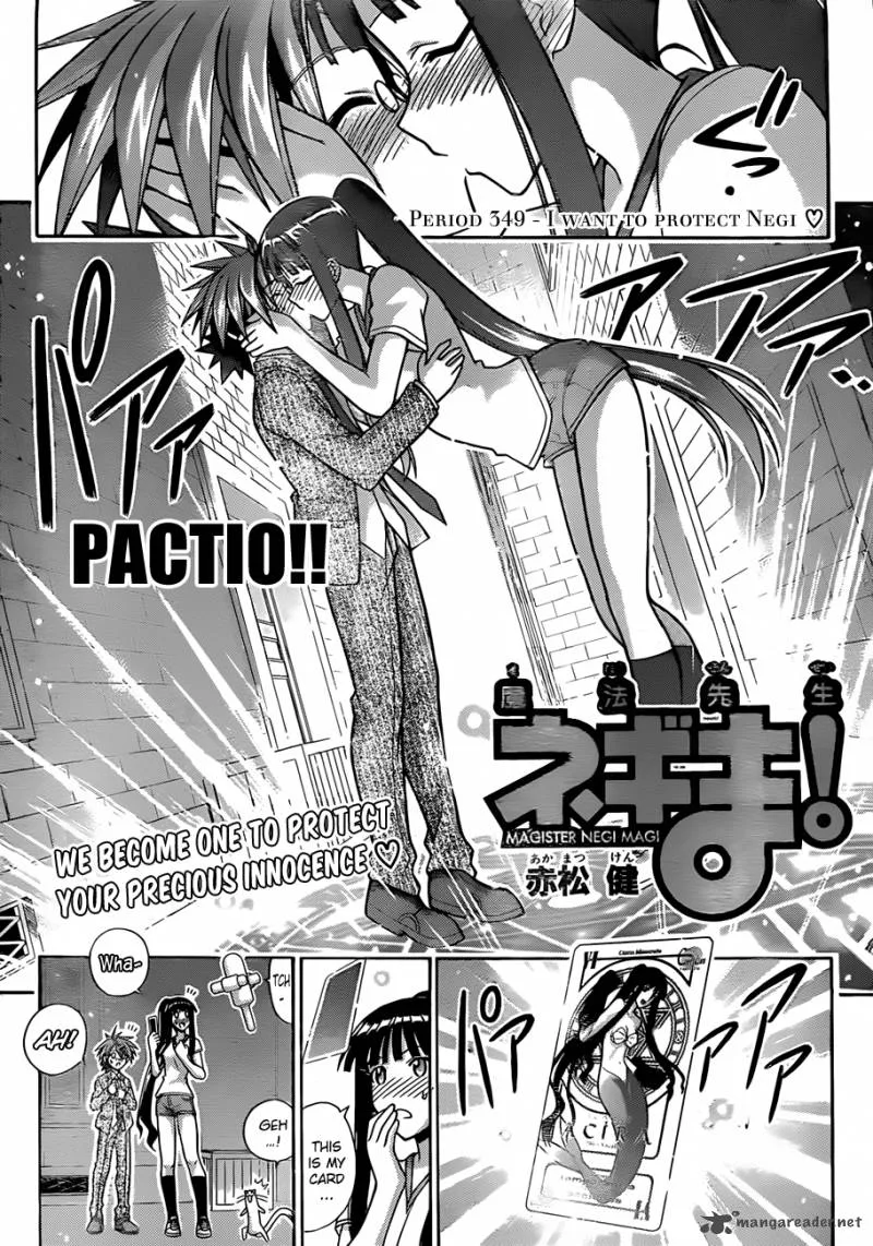 Mahou Sensei Negima! Chapter 349 page 3