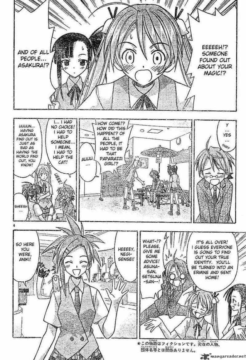 Mahou Sensei Negima! Chapter 35 page 4