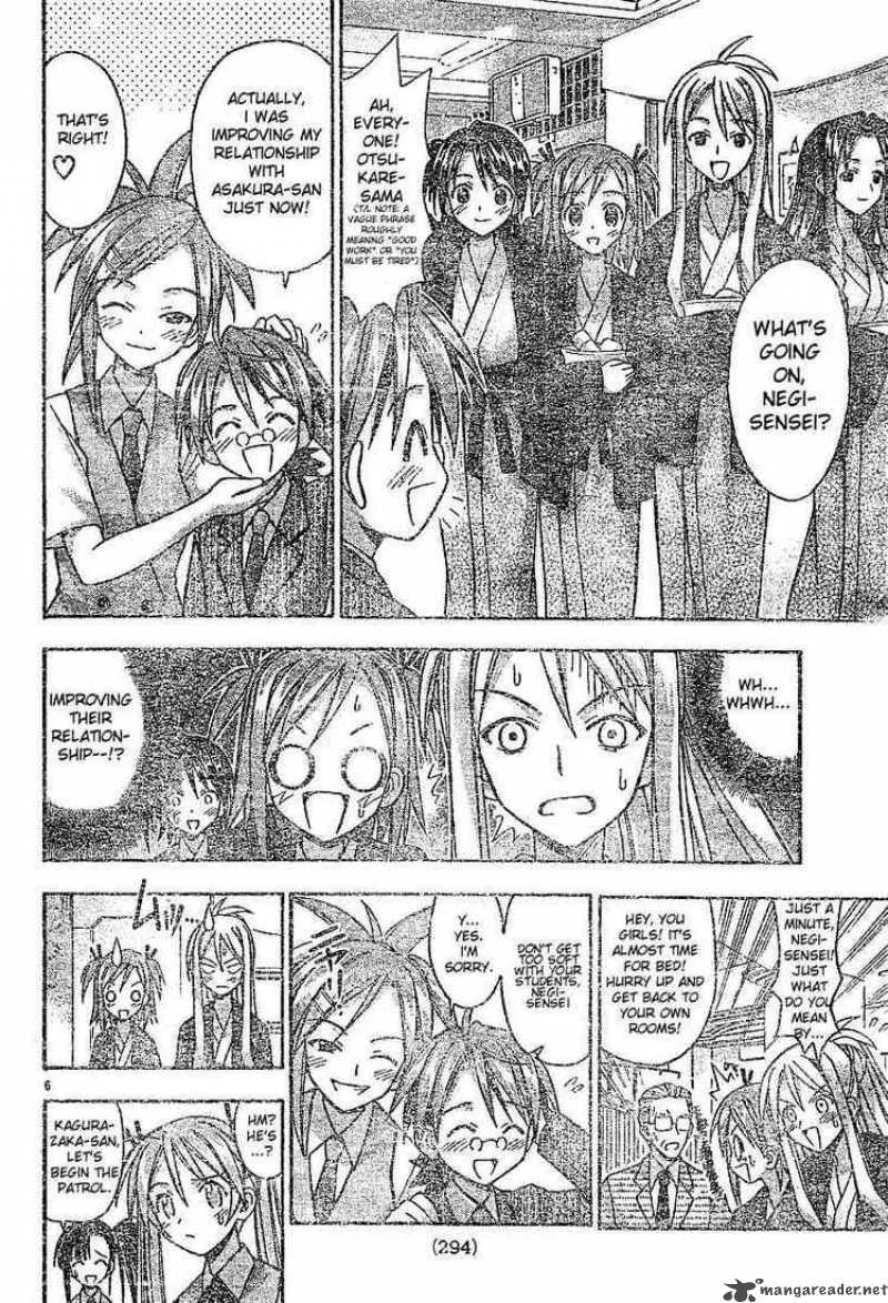 Mahou Sensei Negima! Chapter 35 page 6