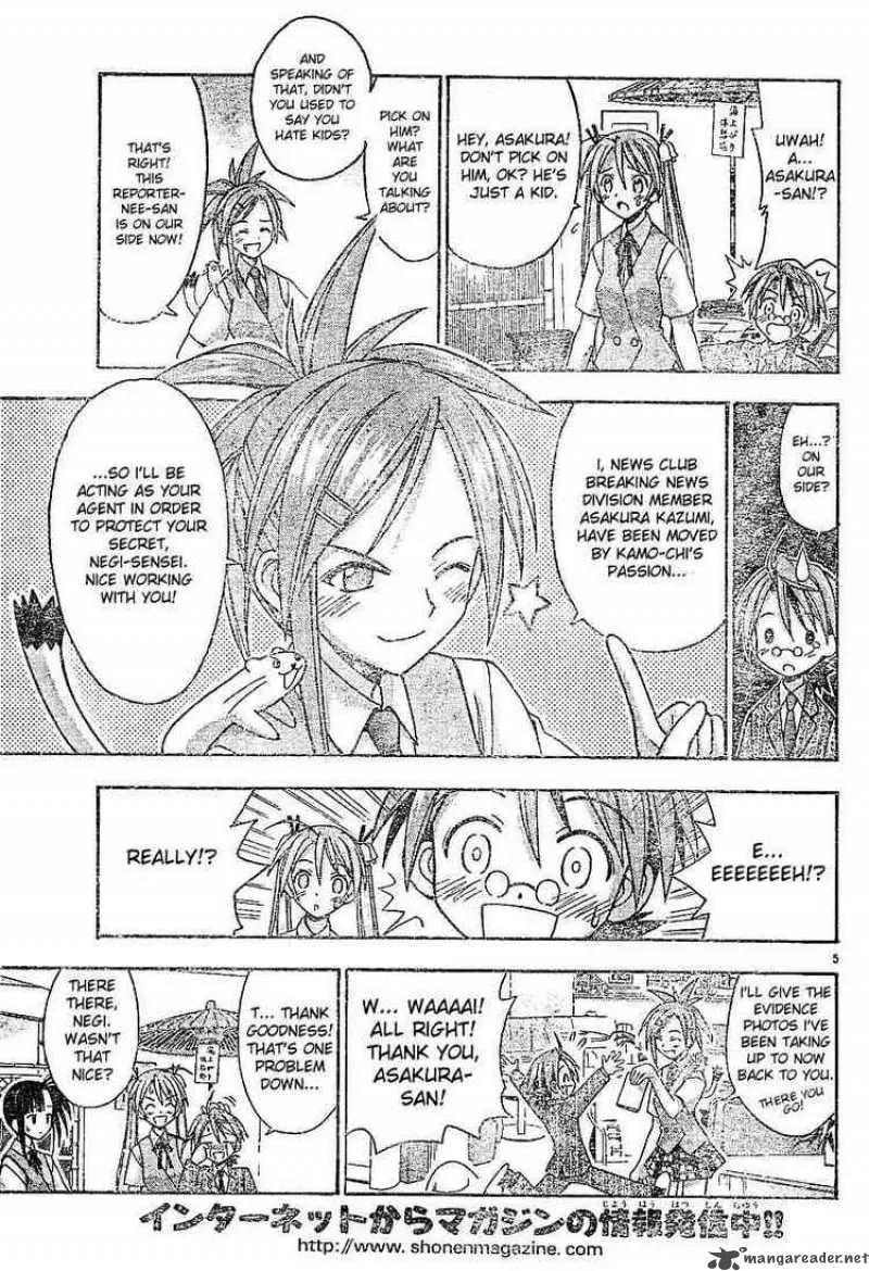 Mahou Sensei Negima! Chapter 35 page 5