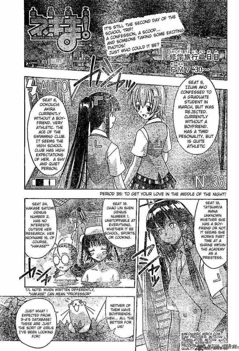 Mahou Sensei Negima! Chapter 35 page 1