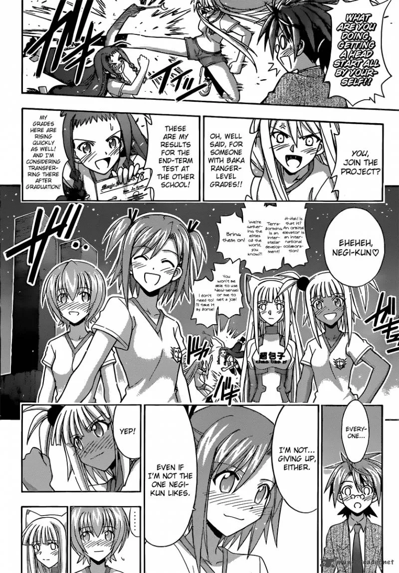 Mahou Sensei Negima! Chapter 350 page 4