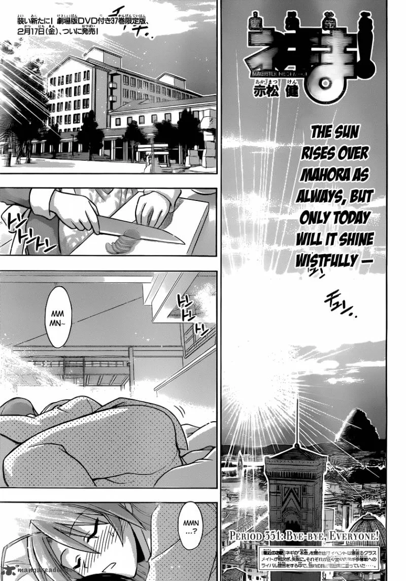 Mahou Sensei Negima! Chapter 351 page 2