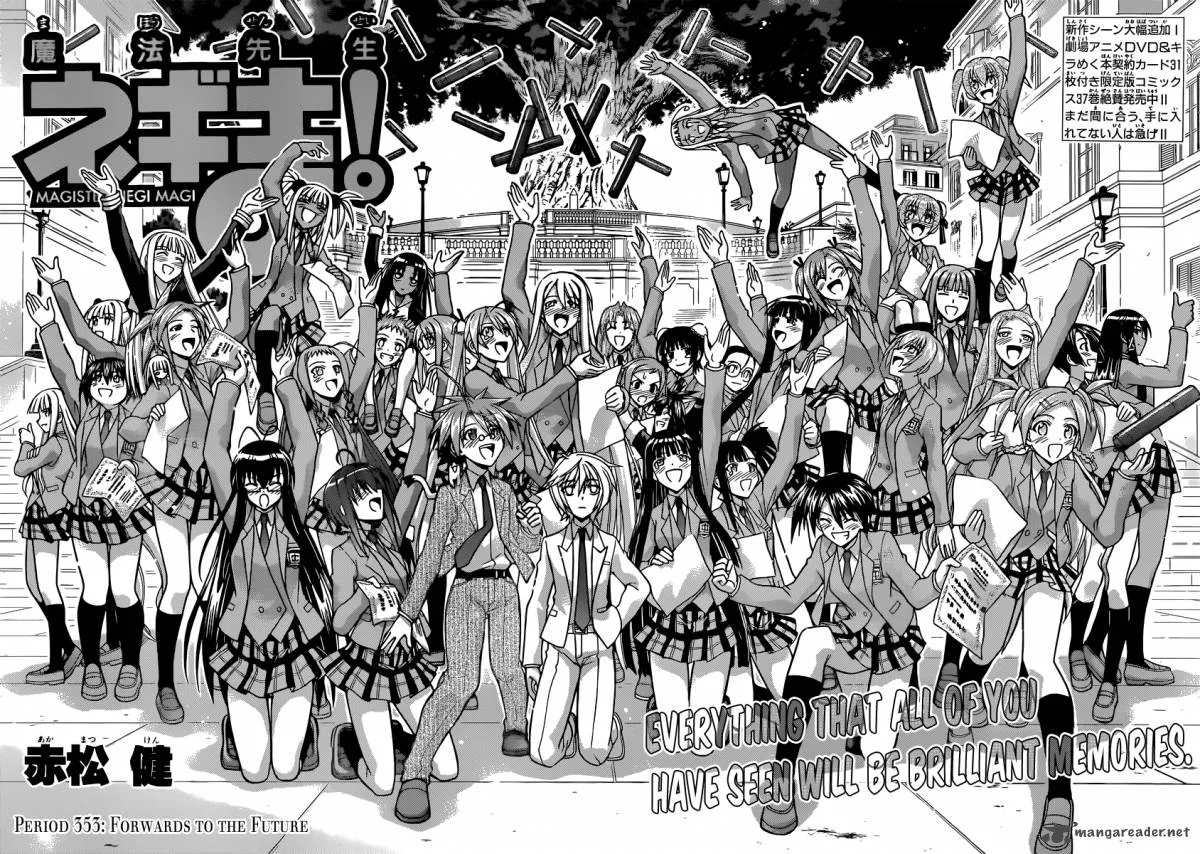 Mahou Sensei Negima! Chapter 353 page 5