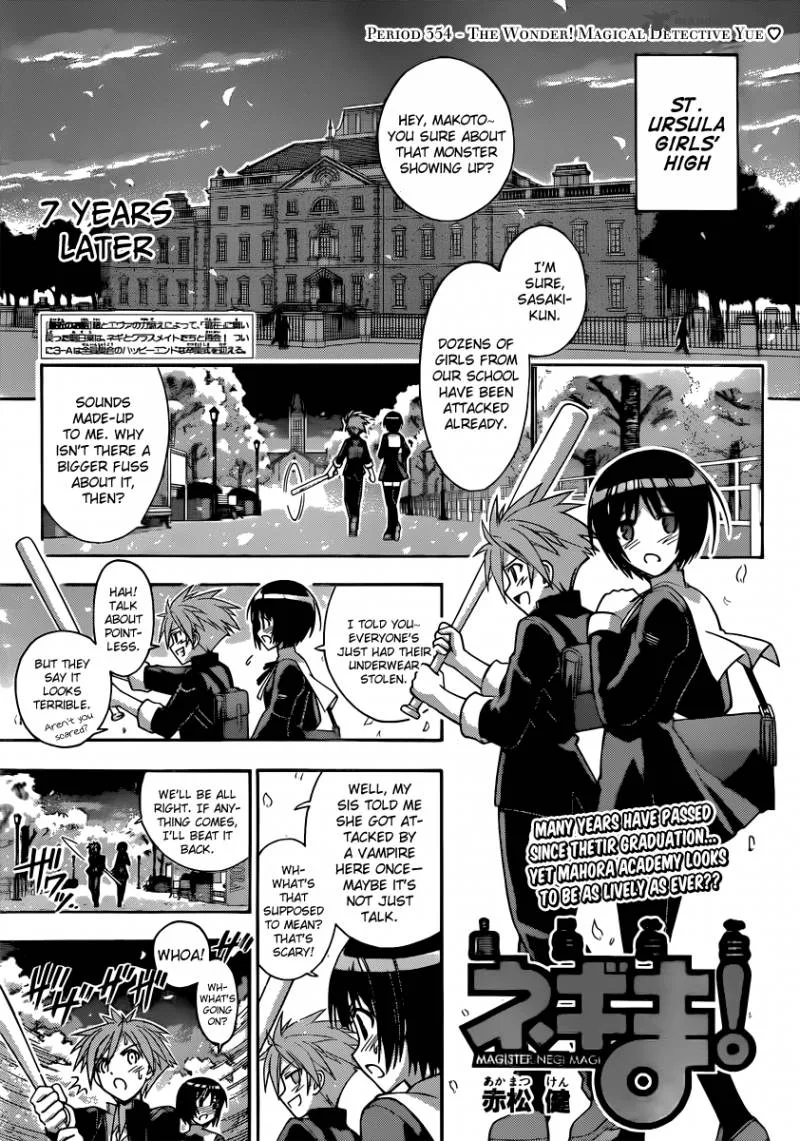 Mahou Sensei Negima! Chapter 354 page 2