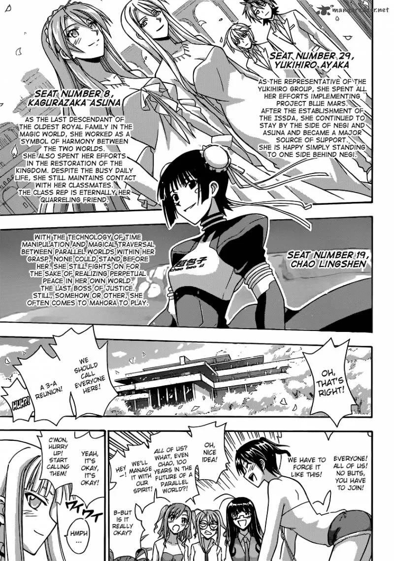 Mahou Sensei Negima! Chapter 355 page 17